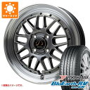 【タイヤ交換対象】2024年製 サマータイヤ 165/60R15 77H ヨコハマ ブルーアースRV RV03CK シュティッヒ メッシュ RM 4.5-15 タイヤホイール4本セット