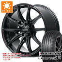 【タイヤ交換対象】サマータイヤ 225/35R19 88W XL ダンロップ ルマン5 LM5+ レイズ ベルサス VV25R 8.5-19 タイヤホイール4本セット