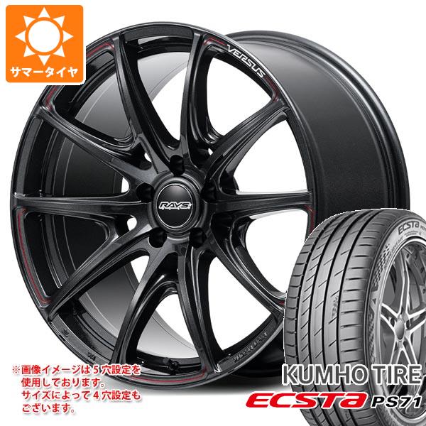 【タイヤ交換対象】40系アルファード用 サマータイヤ クムホ エクスタ PS71 245/45R20 103W XL レイズ ベルサス VV25R 8.5-20 タイヤホイール4本セット