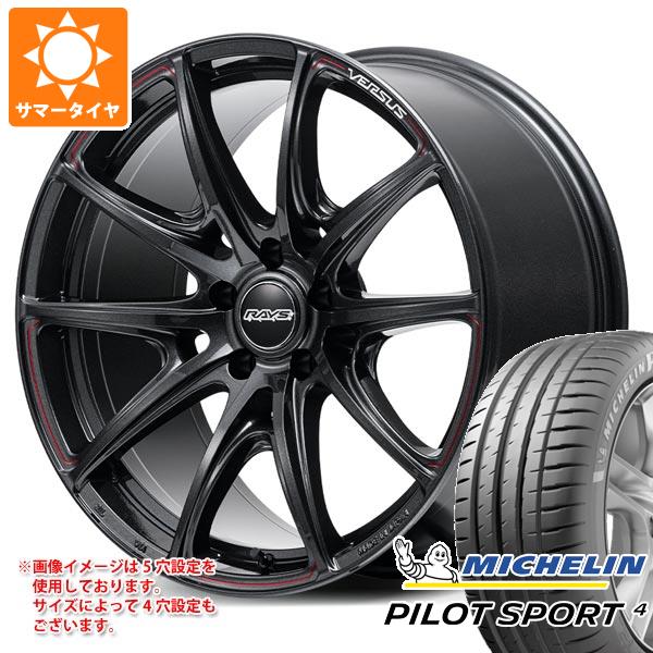 【タイヤ交換対象】サマータイヤ 245/45R20 103Y XL ミシュラン パイロットスポーツ4 NF0 ポルシェ承認 レイズ ベルサス VV25R 8.5-20 タイヤホイール4本セット