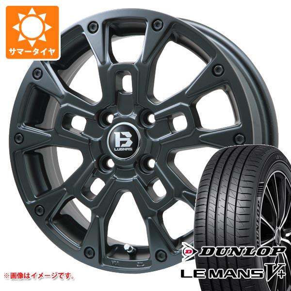 【タイヤ交換対象】サマータイヤ 165/55R14 72V ダンロップ ルマン5 LM5+ Bラグナス BRD 4.5-14 タイヤホイール4本セット