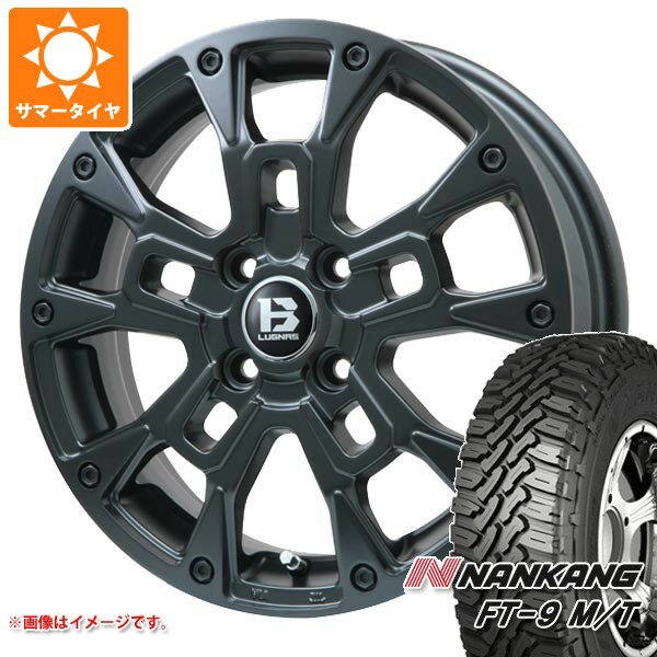 【タイヤ交換対象】エブリイワゴン DA17W用 サマータイヤ ナンカン FT-9 M/T 165/65R14 79S ホワイトレター Bラグナス BRD 4.5-14 タイヤホイール4本セット