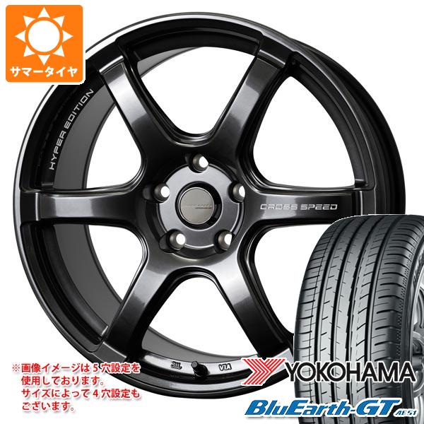 【タイヤ交換対象】サマータイヤ 225/45R18 95W XL ヨコハマ ブルーアースGT AE51 クロススピード ハイパーエディション RS6 8.0-18 タイヤホイール4本セット