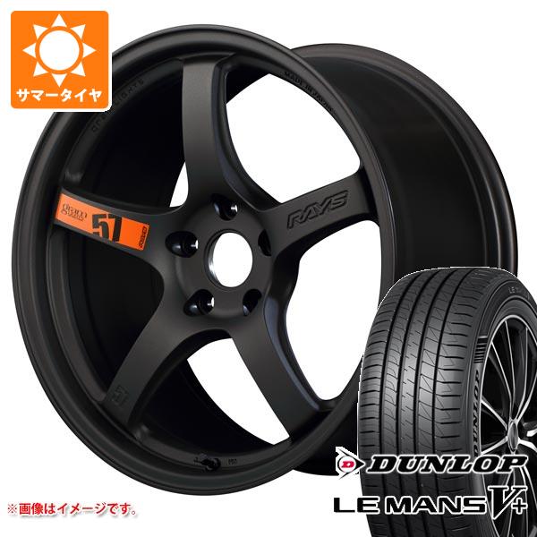 【タイヤ交換対象】サマータイヤ 245/45R19 98W ダンロップ ルマン5 LM5+ レイズ グラムライツ 57CR スペックD 8.5-19 タイヤホイール4本セット