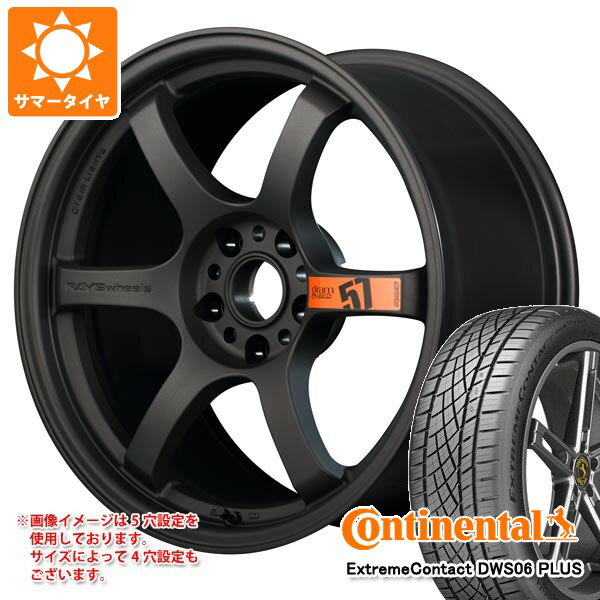 【タイヤ交換対象】サマータイヤ 245/50R18 100W コンチネンタル エクストリームコンタクト DWS06 プラス レイズ グラムライツ 57DR スペックD 8.5-18 タイヤホイール4本セット