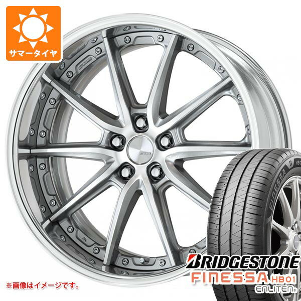 【タイヤ交換対象】サマータイヤ 225/55R18 102V XL ブリヂストン フィネッサ HB01 ワーク ランベック LS10 7.5-18 タイヤホイール4本セット