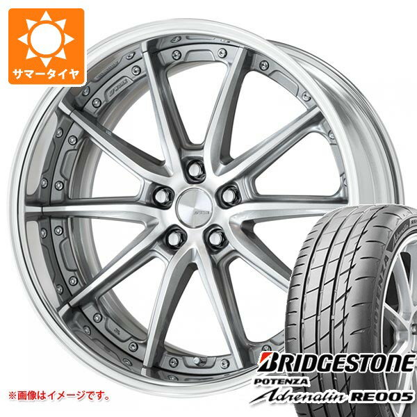 【タイヤ交換対象】サマータイヤ 235/50R18 101Y XL ブリヂストン ポテンザ アドレナリン RE005 ワーク ランベック LS10 8.0-18 タイヤホイール4本セット