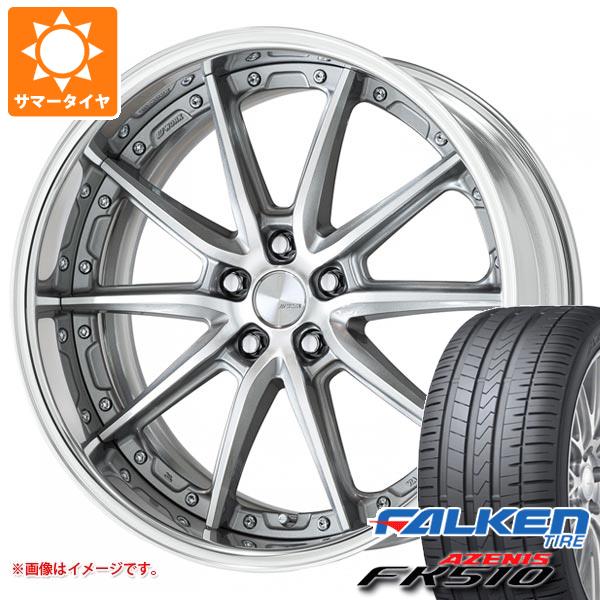 【タイヤ交換対象】サマータイヤ 245/50R18 104Y XL ファルケン アゼニス FK510 ワーク ランベック LS10 8.0-18 タイヤホイール4本セット