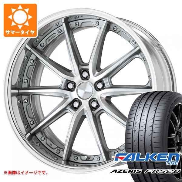 【タイヤ交換対象】サマータイヤ 225/50R18 99W XL ファルケン アゼニス FK520L ワーク ランベック LS10 7.5-18 タイヤホイール4本セット