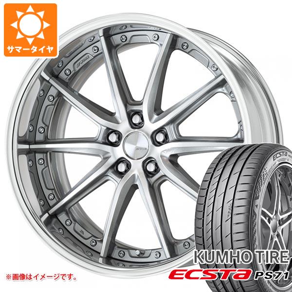 【タイヤ交換対象】サマータイヤ 245/45R20 103W XL クムホ エクスタ PS71 ワーク ランベック LS10 8.5-20 タイヤホイール4本セット