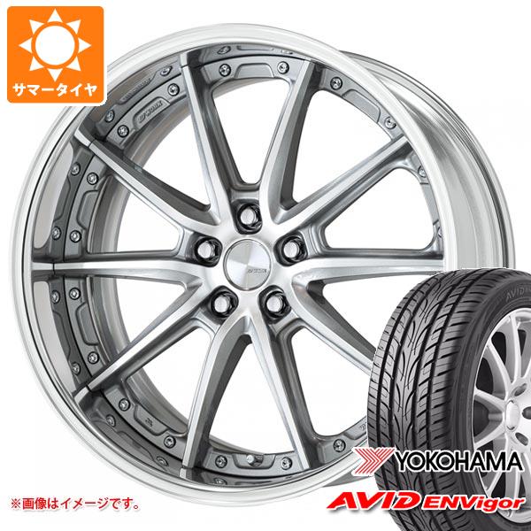 【タイヤ交換対象】サマータイヤ 245/40R19 98W XL ヨコハマ エービッド エンビガー S321 ワーク ランベック LS10 8.5-19 タイヤホイール4本セット