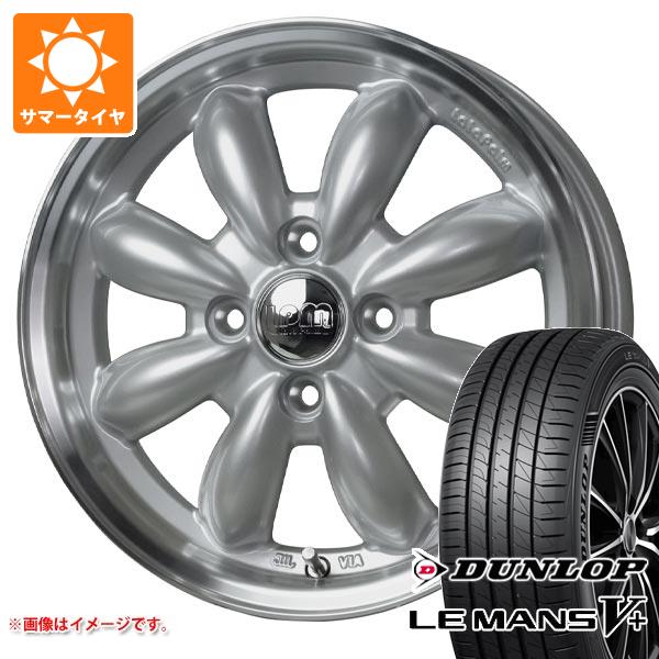 【タイヤ交換対象】サマータイヤ 165/55R14 72V ダンロップ ルマン5 LM5+ ララパーム カップ2 4.5-14 タイヤホイール4本セット