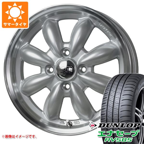 【タイヤ交換対象】2026年製 サマータイヤ 165/55R15 75V ダンロップ エナセーブ RV505 ララパーム カップ2 4.5-15 タイヤホイール4本セット