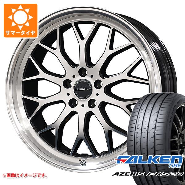 Rakuten - 【タイヤ交換対象】サマータイヤ 235/35R20 92Y XL ファルケン アゼニス FK520L コスミック ヴェネルディ ルガーノ 8.5-20 タイヤホイール4本セット