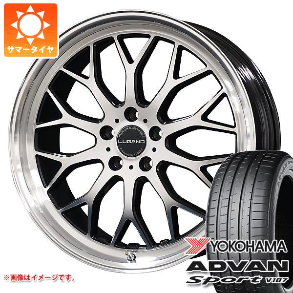 【タイヤ交換対象】サマータイヤ 245/45R20 103W XL ヨコハマ アドバンスポーツV107 ★ BMW承認 V107E コスミック ヴェネルディ ルガーノ 8.5-20 タイヤホイール4本セット