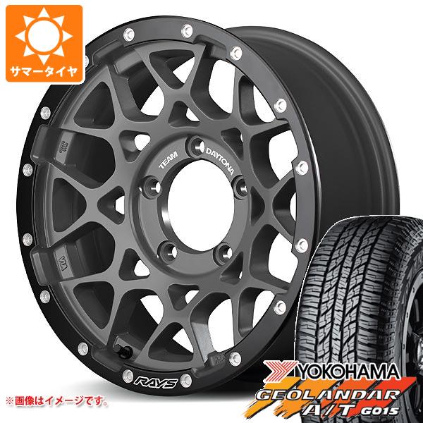 【タイヤ交換対象】スズキ ジムニーノマド JC74W用 サマータイヤ ヨコハマ ジオランダー A/T G015 LT225/75R16 115/112R アウトラインホワイトレター レイズ デイトナ M8 xB エディション 6.0-16 タイヤホイール4本セット