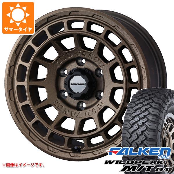 乐天商城 - 【タイヤ交換対象】ランドクルーザー プラド 150系用 サマータイヤ ファルケン ワイルドピーク M/T01 LT285/70R17 121/118Q マッドヴァンスX タイプF 8.0-17 タイヤホイール4本セット