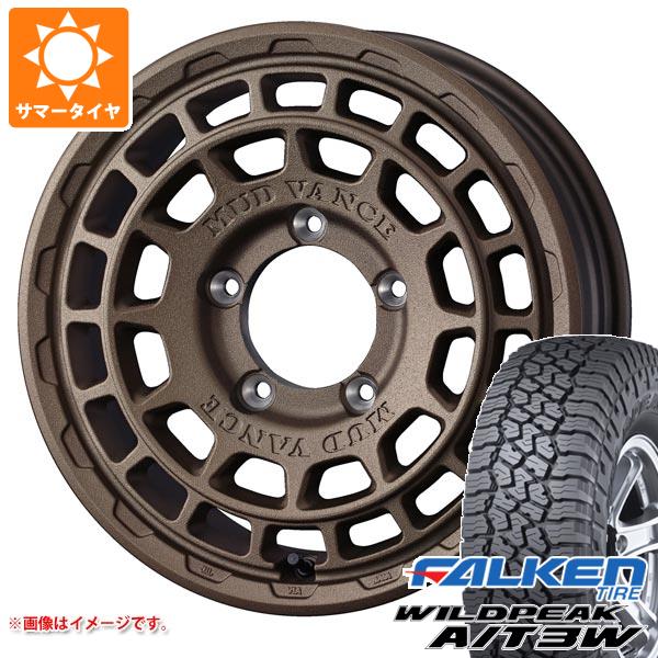 【タイヤ交換対象】5本セット スズキ ジムニーノマド JC74W用 サマータイヤ ファルケン ワイルドピーク A/T3W LT225/75R16 115/112Q マッドヴァンスX タイプF 6.0-16 タイヤホイール5本セット