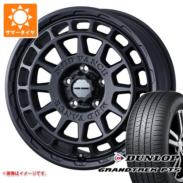 【タイヤ交換対象】エクリプスクロス GK系用 サマータイヤ ダンロップ グラントレック PT5 235/65R17 108V XL マッドヴァンスX タイプF 7.0-17 タイヤホイール4本セット