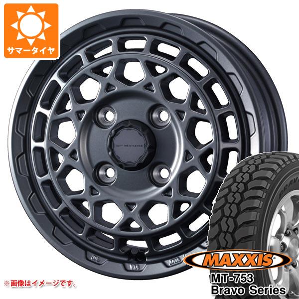 【タイヤ交換対象】ハイゼットカーゴ S320系用 サマータイヤ マキシス MT-753 ブラボーシリーズ 185R14C 102/100Q 8PR ブラックサイドウォール マッドヴァンスX タイプM 4.5-14 タイヤホイール4本セット