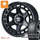 【タイヤ交換対象】5本セット FJクルーザー 10系用 サマータイヤ ダンロップ グラントレック PT5 265/70R17 115S マッドヴァンスX タイプS 8.0-17 タイヤホイール5本セット