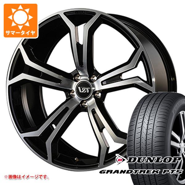 【タイヤ交換対象】ボルボ XC60 UB/UD系用 サマータイヤ ダンロップ グラントレック PT5 235/55R19 101V VST タイプPLS フォージド タイヤホイール4本セット