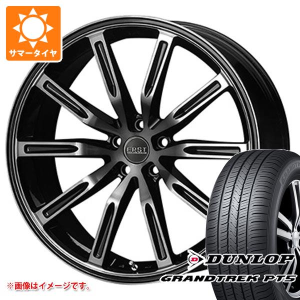 【タイヤ交換対象】ボルボ XC60 UB/UD系用 サマータイヤ ダンロップ グラントレック PT5 255/45R20 101W エアスト S10-R タイヤホイール4本セット