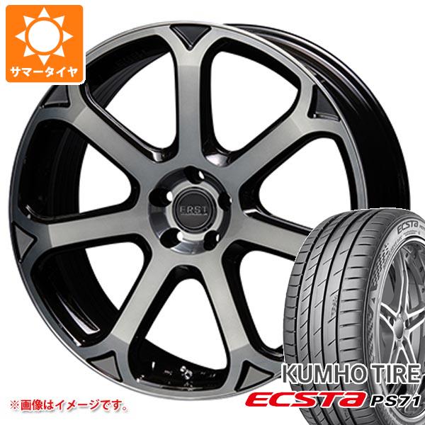 【タイヤ交換対象】ボルボ V60 ZB系用 サマータイヤ クムホ エクスタ PS71 245/35R20 95Y XL エアスト S7-R2 タイヤホイール4本セット