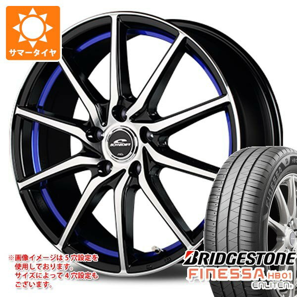 【タイヤ交換対象】2025年製 サマータイヤ 175/65R15 84H ブリヂストン フィネッサ HB01 MIDホイールズ RX810 5.5-15 タイヤホイール4本セット