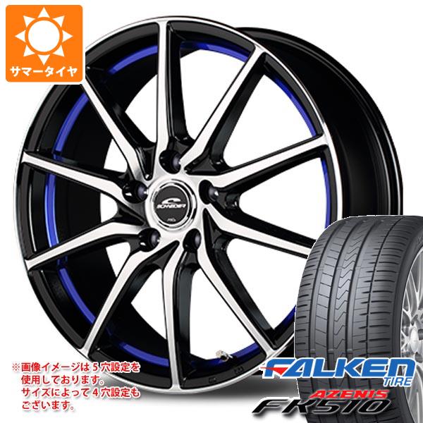 【タイヤ交換対象】サマータイヤ 205/50R17 93Y XL ファルケン アゼニス FK510 MID ホイールズ RX810 7.0-17 タイヤホイール4本セット