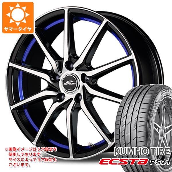 【タイヤ交換対象】サマータイヤ 205/50R17 93Y XL クムホ エクスタ PS71 MID ホイールズ RX810 7.0-17 タイヤホイール4本セット