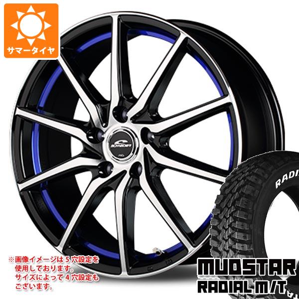 【タイヤ交換対象】サマータイヤ 145/80R12 80/78N LT マッドスター ラジアル M/T ホワイトレター シュナイダー RX810 4.0-12 タイヤホイール4本セット
