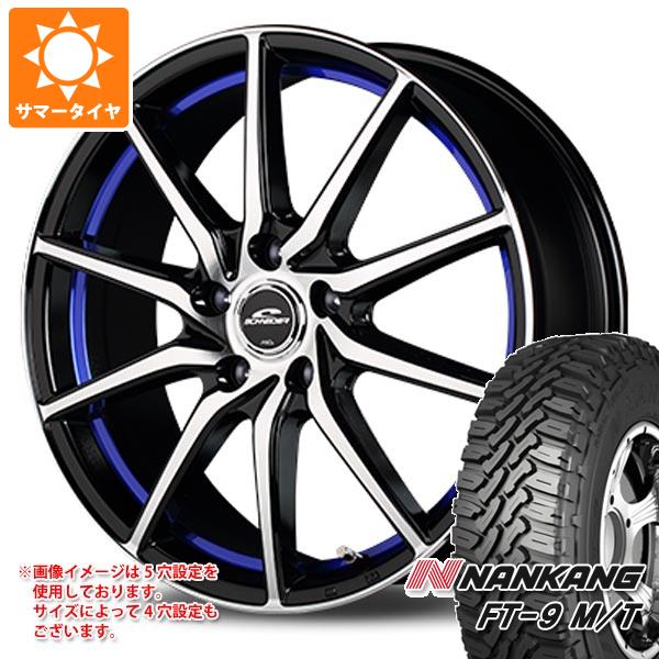 【タイヤ交換対象】サマータイヤ 165/60R15 77S ナンカン FT-9 M/T ホワイトレター MID ホイールズ RX810 4.5-15 タイヤホイール4本セット
