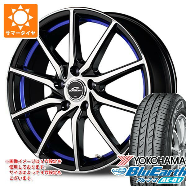 2026年製 サマータイヤ 165/60R15 77H ヨコハマ ブルーアース AE-01 MIDホイールズ RX810 4.5-15 タイヤホイール4本セット