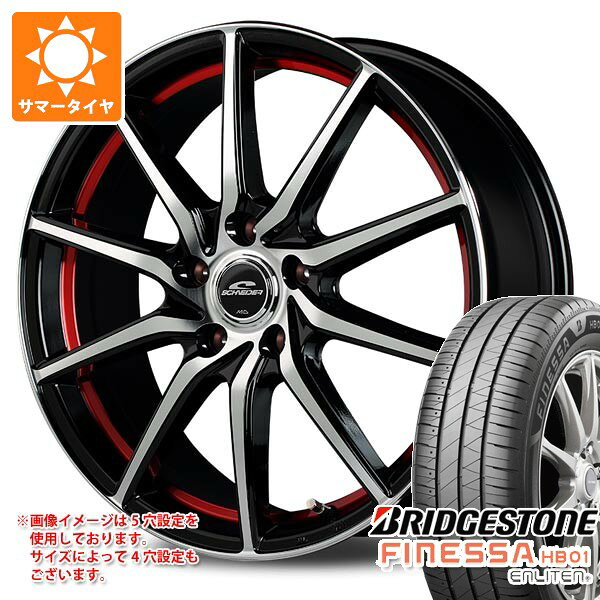 【タイヤ交換対象】2025年製 サマータイヤ 175/65R15 84H ブリヂストン フィネッサ HB01 MIDホイールズ RX810 5.5-15 タイヤホイール4本セット