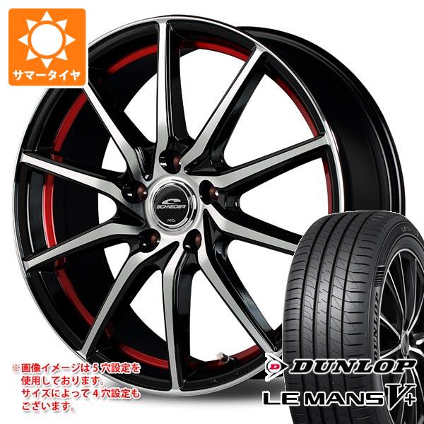 【タイヤ交換対象】サマータイヤ 225/45R17 94W XL ダンロップ ルマン5 LM5+ シュナイダー RX810 7.0-17 タイヤホイール4本セット