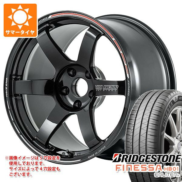 Rakuten - 【タイヤ交換対象】サマータイヤ 205/55R17 91V ブリヂストン フィネッサ HB01 レイズ ボルクレーシング TE37 サーガ Sプラス タイムアタックエディション 7.0-17 タイヤホイール4本セット