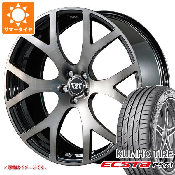 【タイヤ交換対象】ボルボ XC60 UB/UD系用 サマータイヤ クムホ エクスタ PS71 255/45R20 105Y XL VST タイプR6 フォージド タイヤホイール4本セット