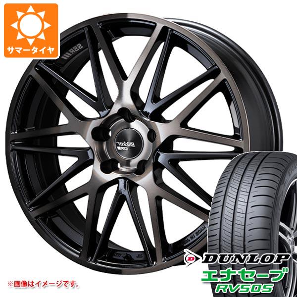 樂天商城 - 【タイヤ交換対象】サマータイヤ 225/50R18 95V ダンロップ エナセーブ RV505 SSR ブリッカー 01M 7.0-18 タイヤホイール4本セット