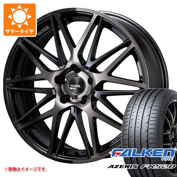 【タイヤ交換対象】サマータイヤ 235/40R19 96Y XL ファルケン アゼニス FK520L SSR ブリッカー 01M 8.0-19 タイヤホイール4本セット