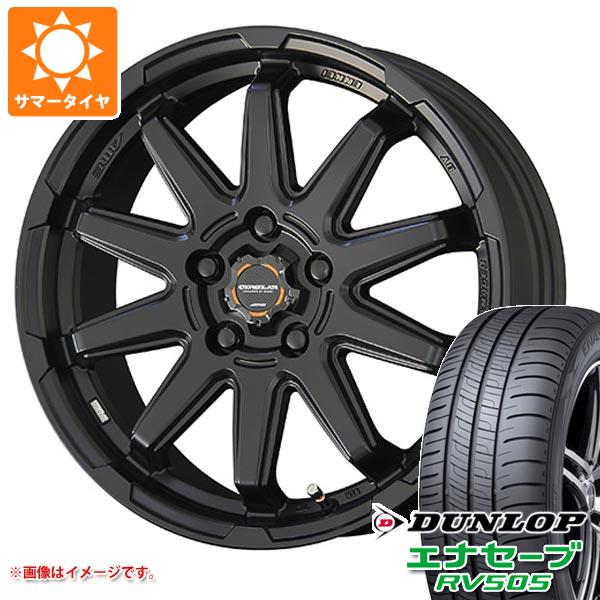 【タイヤ交換対象】2025年製 サマータイヤ 155/65R14 75H ダンロップ エナセーブ RV505 サーキュラー C10S 4.5-14 タイヤホイール4本セット