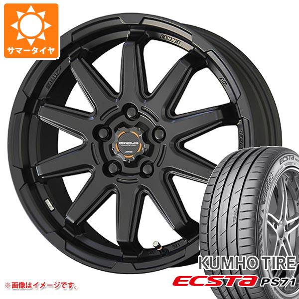 【タイヤ交換対象】サマータイヤ 225/50R17 98Y XL クムホ エクスタ PS71 サーキュラー C10S 7.0-17 タイヤホイール4本セット