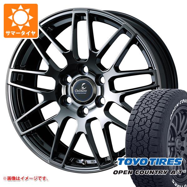 【タイヤ交換対象】ランドクルーザー250用 サマータイヤ トーヨー オープンカントリー A/T3 265/60R20 112H ホワイトレター デルモア LC.S 8.0-20 タイヤホイール4本セット