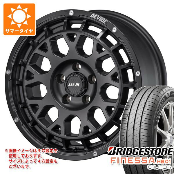 【タイヤ交換対象】スズキ エブリイバン DA17V用 サマータイヤ ブリヂストン フィネッサ HB01 165/60R14 75H SSR ディバイド G:M 4.5-14 タイヤホイール4本セット