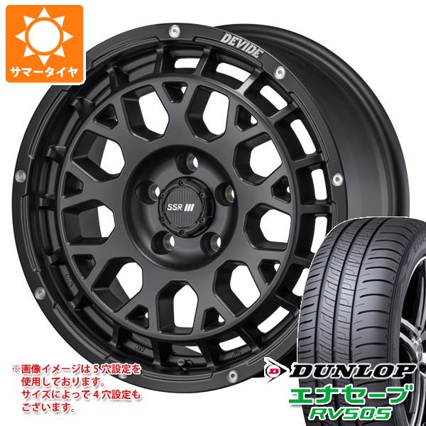 【タイヤ交換対象】サマータイヤ 165/65R14 79S ダンロップ エナセーブ RV505 SSR ディバイド G:M 4.5-14 タイヤホイール4本セット