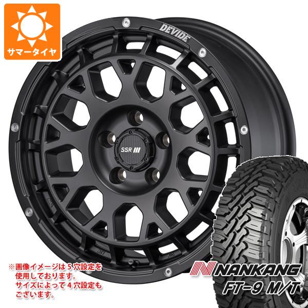 【タイヤ交換対象】キャリイ DA16T用 サマータイヤ ナンカン FT-9 M/T 165/65R14 79S ホワイトレター SSR ディバイド G:M 4.5-14 タイヤホイール4本セット