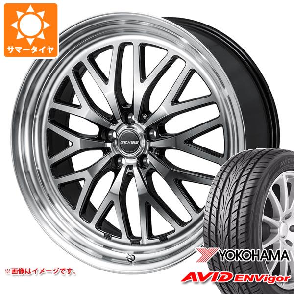 【タイヤ交換対象】サマータイヤ 225/45R19 96W XL ヨコハマ エービッド エンビガー S321 モンツァジャパン ジェクシス GM210 8.0-19 タイヤホイール4本セット