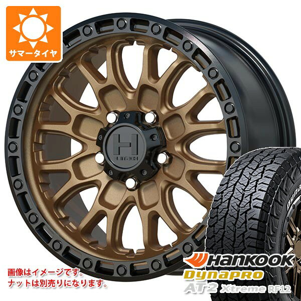 【タイヤ交換対象】5本セット ジープ ラングラー JK/JL系用 サマータイヤ ハンコック ダイナプロAT2 エクストリーム RF12 265/70R17 115T ホワイトレター ホスタイル H135 リッジクレスト タイヤホイール5本セット
