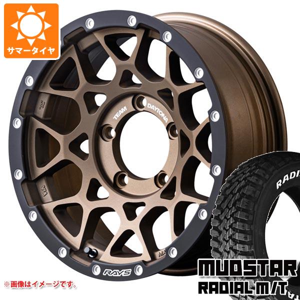 【タイヤ交換対象】スズキ ジムニーノマド JC74W用 サマータイヤ マッドスター ラジアル M/T 205/80R16 104T ホワイトレター レイズ デイトナ M8 xB エディション 6.0-16 タイヤホイール4本セット