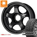 【タイヤ交換対象】サマータイヤ 265/70R17 121/118Q ニットー トレイルグラップラー M/T ワーク マイスター S1 ワンピース SUV 8.0-17 タイヤホイール4本セット